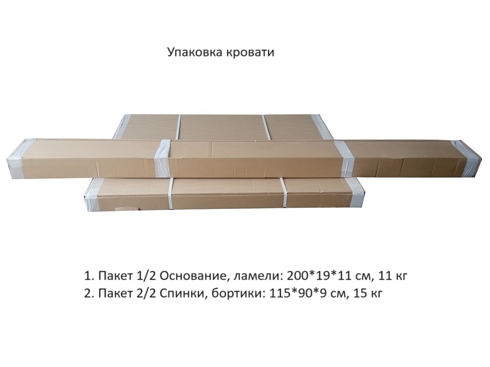 Кровать “ЗУРИ"