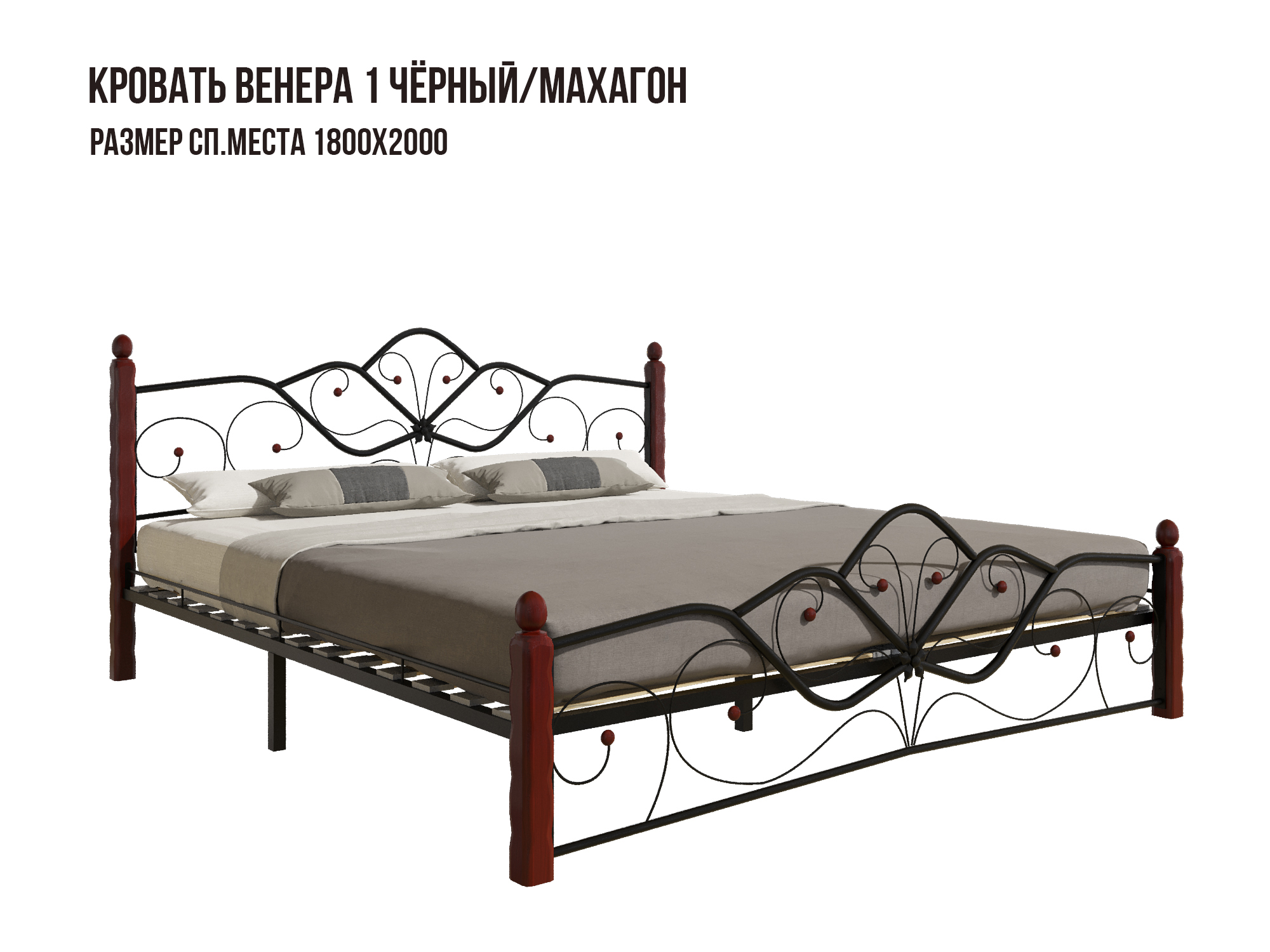Кровать “Венера 1”
