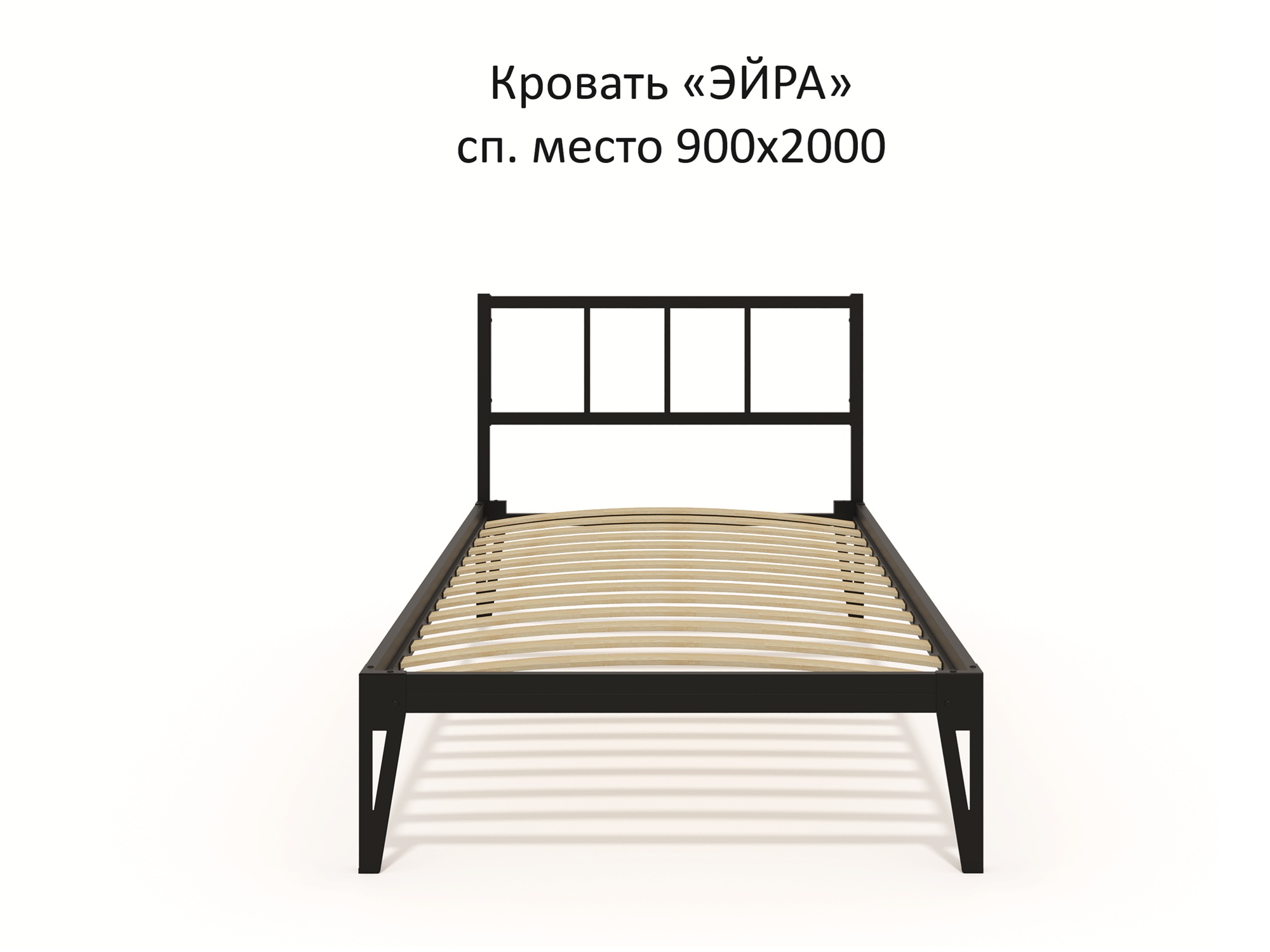 Кровать “Эйра"
