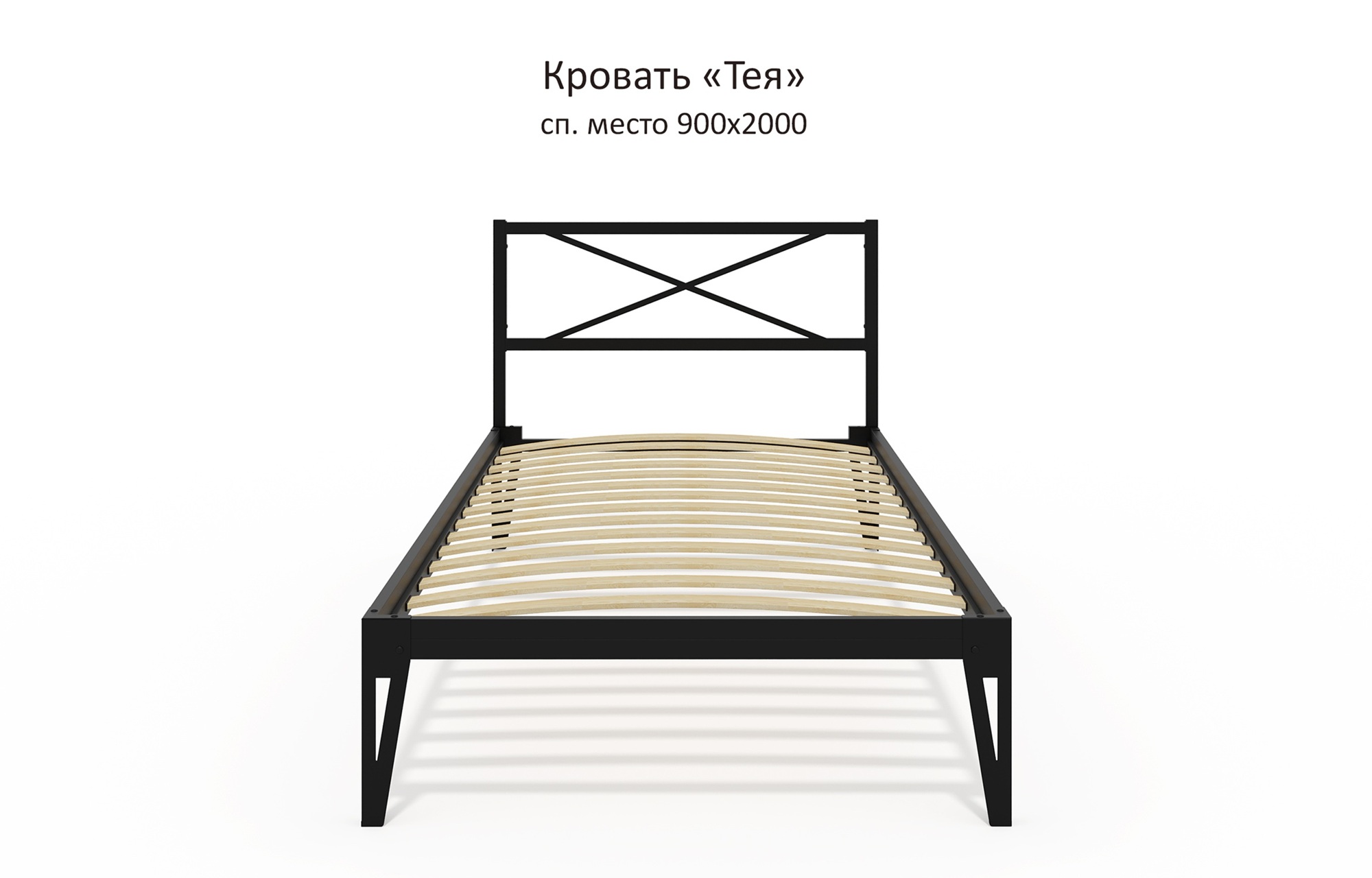 Кровать “Тея"